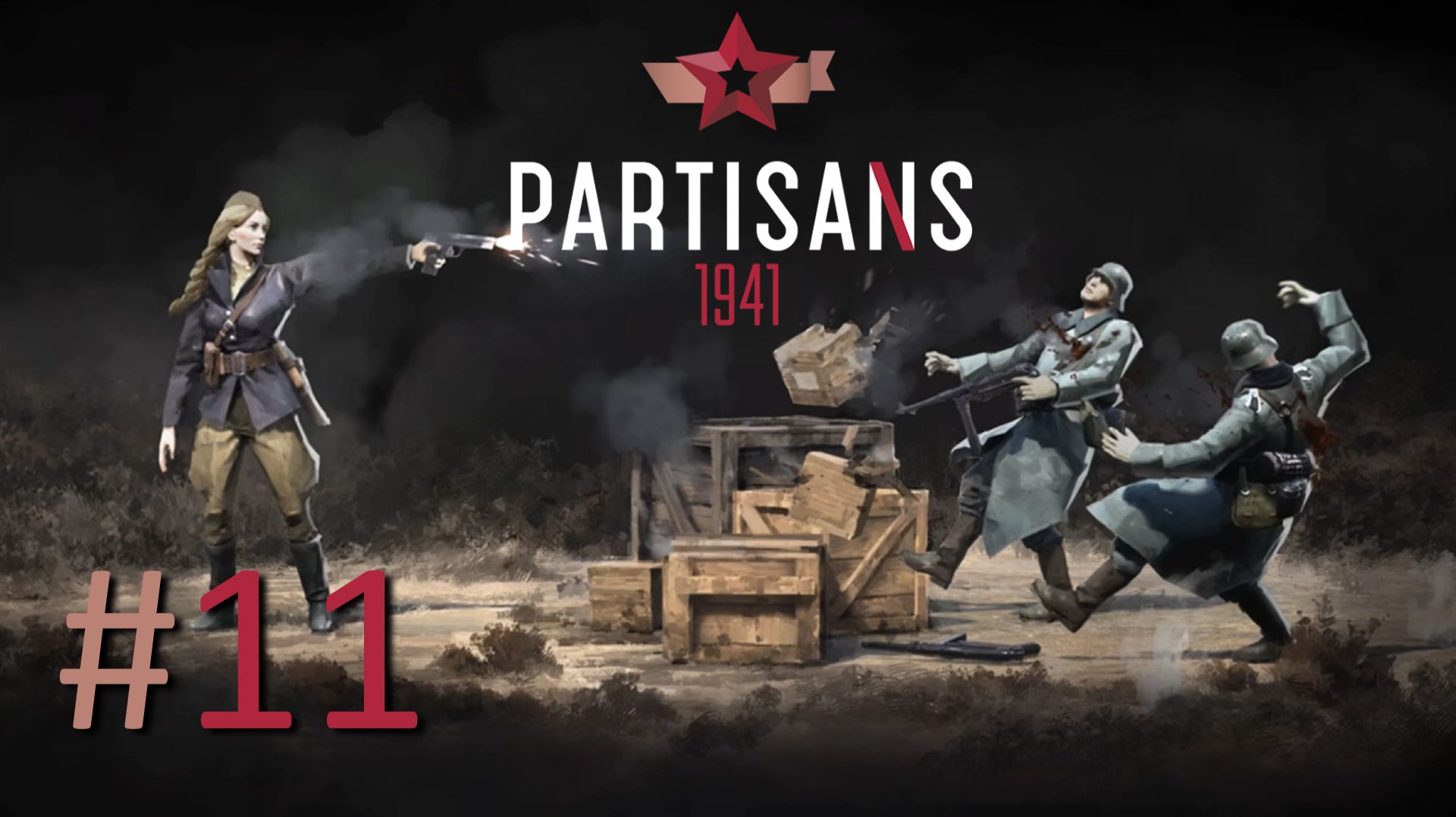 Прохождение Партизаны 1941 (Partisans 1941) - Часть 11. Любой ценой смотреть онлайн