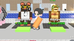 укради брейнрот 1 часть