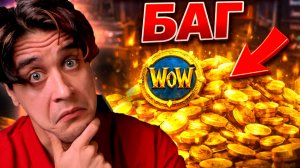 Препатч эксплойт миднайт