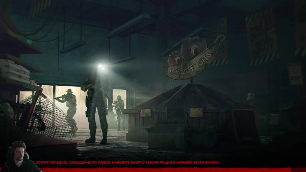 Infection Free Zone красная площадь - последний оплот поражение((( 1.5