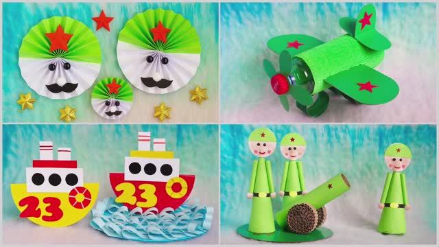 МНОГО ПОДЕЛОК на 23 ФЕВРАЛЯ своими руками смотреть онлайн