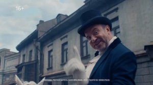 Уникальная реклама ВТБ - Ревизор