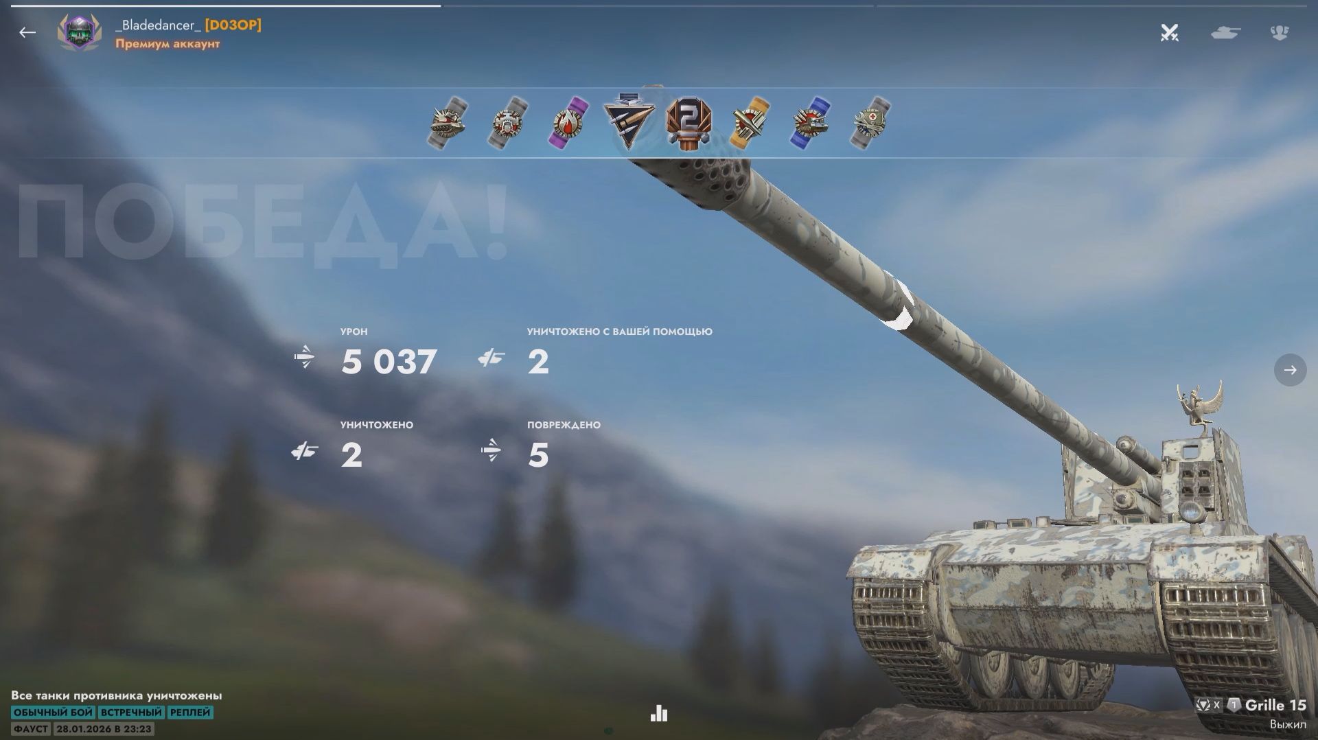 Grille 15: играем и нубим → растём! смотреть онлайн