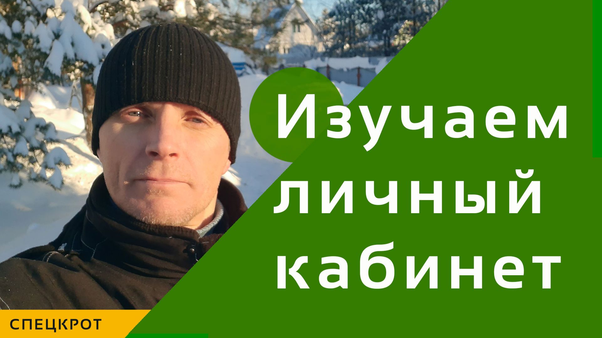 Изучаем Личный кабинет сайта обяъвлений для юридических лиц и предпринимателей