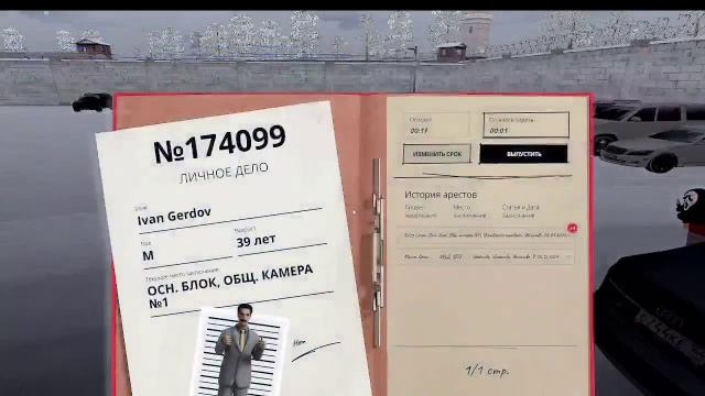 -6539314985093158135 смотреть онлайн