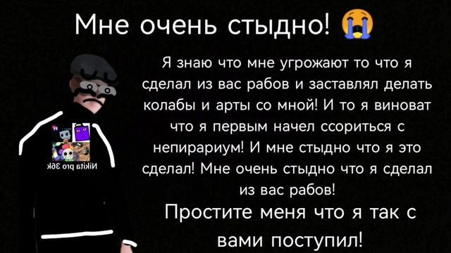 Очень важно для вас! смотреть онлайн