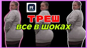 Сельчанка в Америке _Треш _Все в шокАх _Обзор _Selchanka v Amerike _Big Big Family _Жизнь в США _