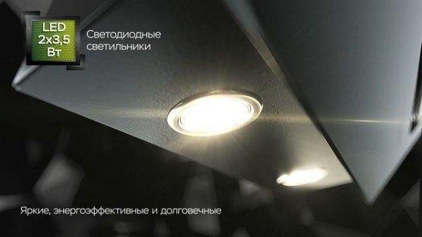 Технологии кухонных вытяжек Elikor