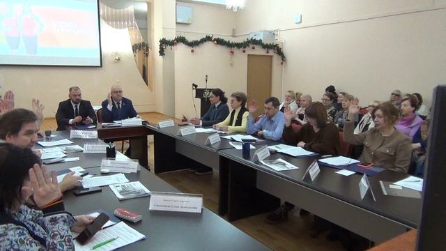 Заседание № 1 от 29.01.2026 часть 1