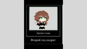 В конце 🤣 в опис!