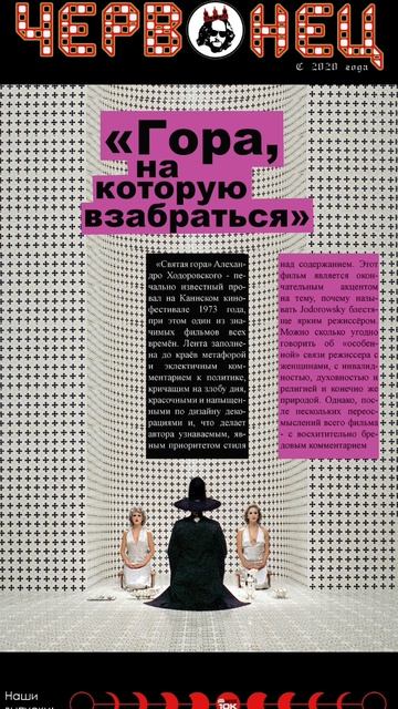 Свежее смотреть онлайн