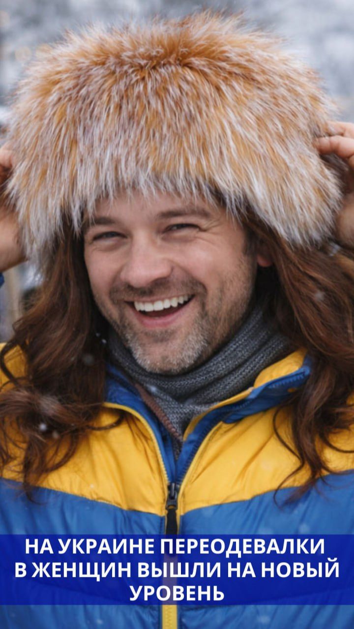 На Украине набирают популярность шапочки от ТЦК. Переодевалки в женщин вышли на новый уровень