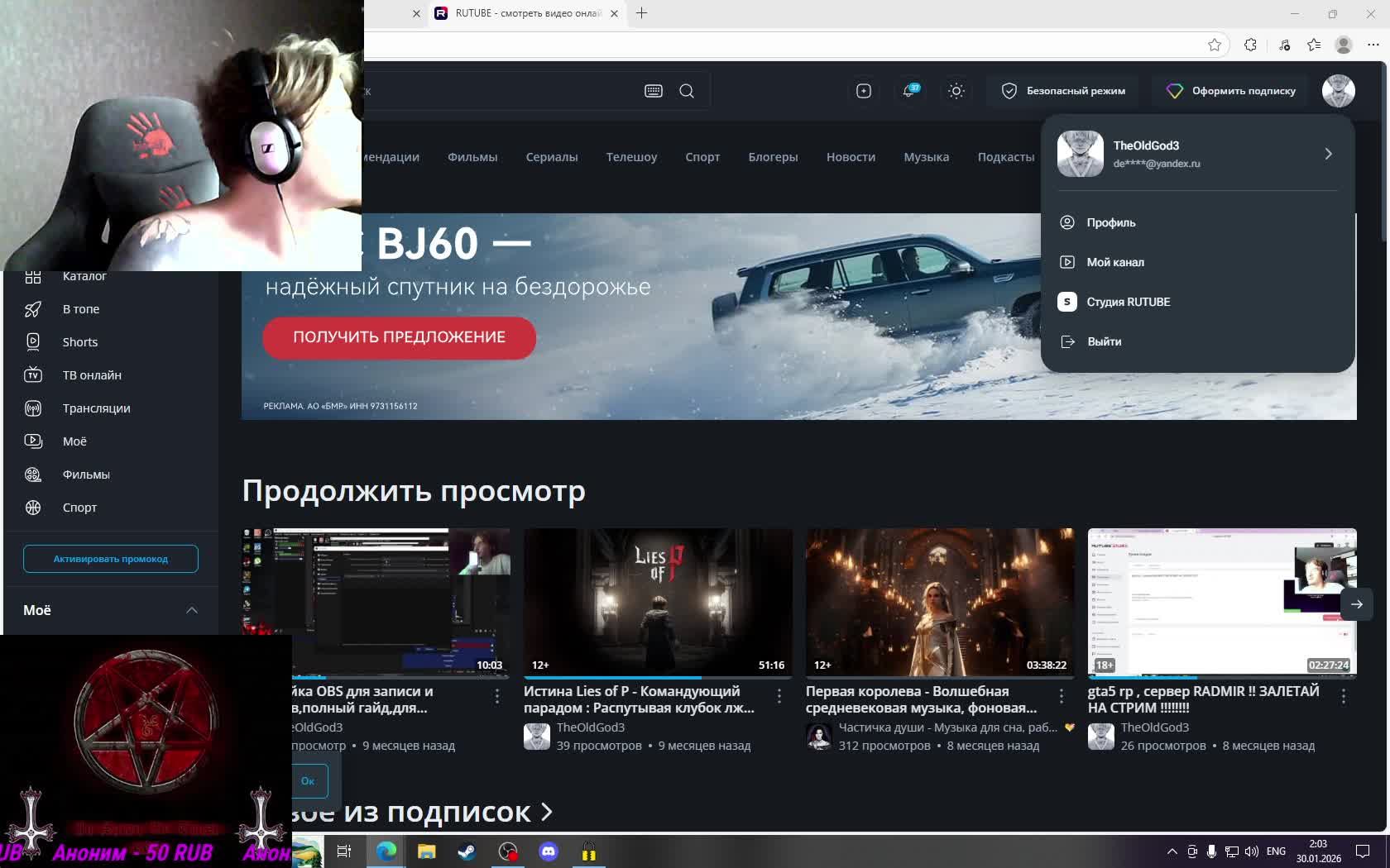 семья Shapito  MajesticRp  | Gta5 | Denver