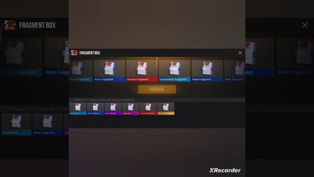 АКТРЫТИЕ КЕЙСОВ В СНДОВ 2-3