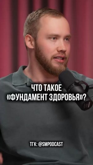 80% людей не добирают…что?
