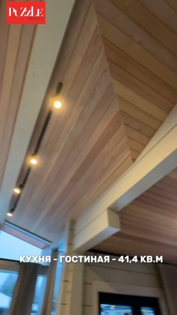 Домовладение 141 м2 в коттеджном поселке 