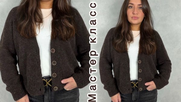 Кардиган спицами. Мастер класс!