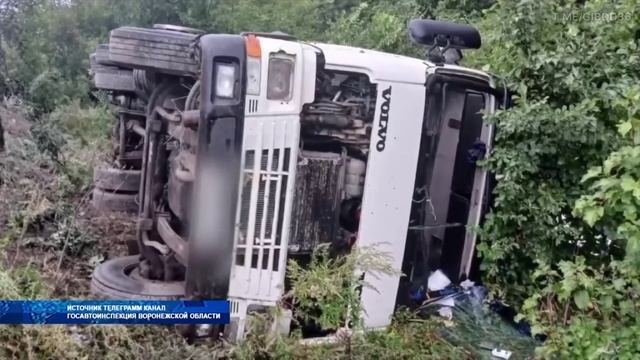 Бывший начальник отделения Госавтоинспекции признан виновным в получении взятки смотреть онлайн