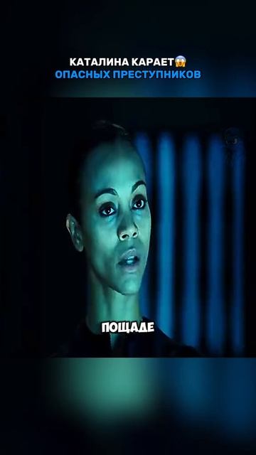 Краткий пересказ фильма смотреть онлайн