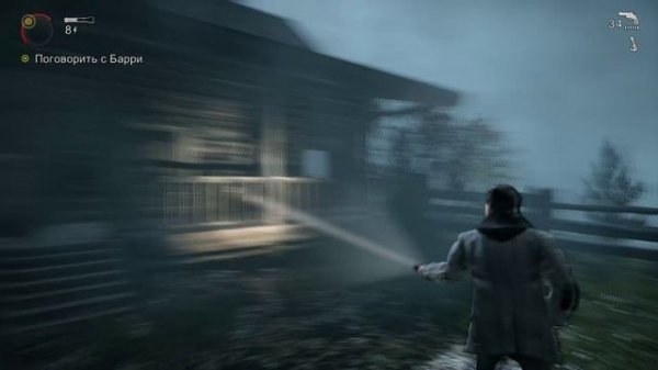 Alan Wake #5 | KEK