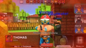 играю в кубум