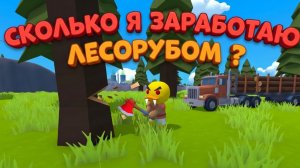 ТРЯСУНЧИК ИЩЕТ ЛУЧШУЮ РАБОТУ В МИРЕ!