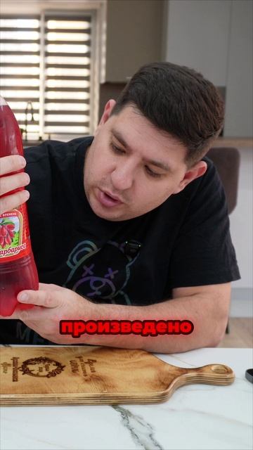 Сок барбарис