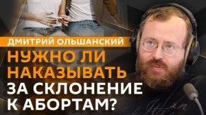 Дмитрий Ольшанский. "Армада" США идет к Ирану и влияние ИИ на мозг