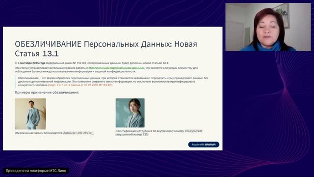 10 изменений ТК РФ в 2026 которые нельзя пропустить