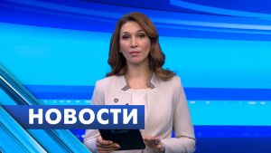 Главные новости Петербурга / 30 января