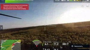 1 Час работы Dji T40 в реальных условиях