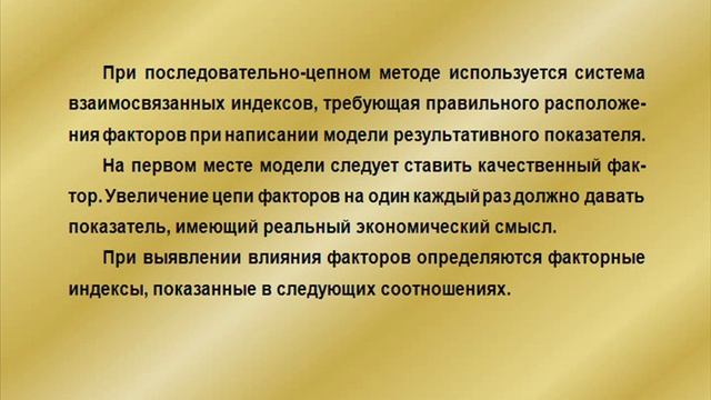 Эм5 Flm Индкс2