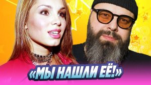 Фадеев показал, что стало с Леной Зосимовой 🔥 Новости Шоу-Бизнеса