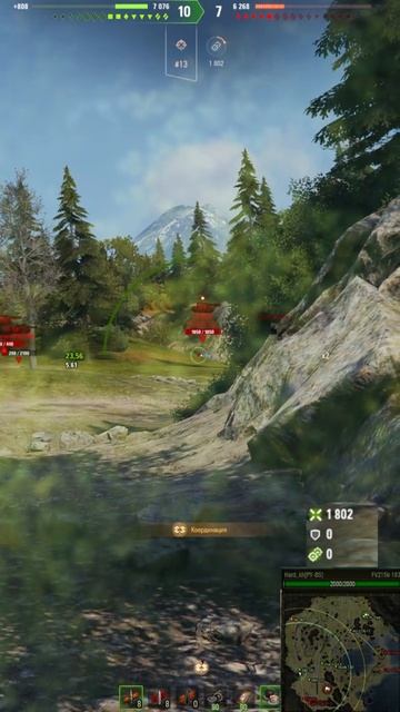 танковый разнос смотреть онлайн