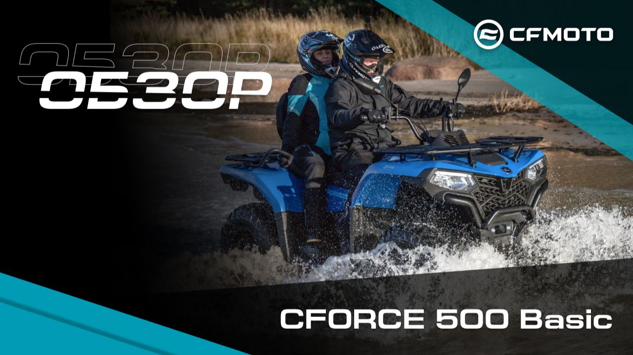 Обзор легенды в мире ATV - CFMOTO CFORCE 500 BASIC!