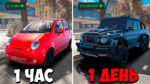 Лучший старт для новичка на RMRP GTA 5! Как стать богатым за 1 минуту на РМРП ГТА 5