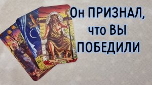 ‼️В ЧЁМ он ХОЧЕТ вам ПРИЗНАТЬСЯ ‼️🌹❤️🔥🩷🌷‼️тароокс