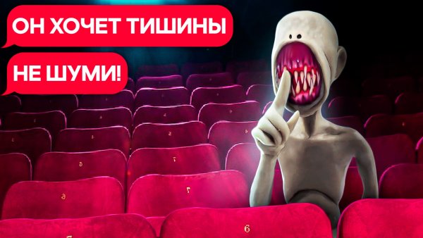 ХАШ В МОЕМ КИНОТЕАТРЕ! (переписка, хоррор, личные переписки, чат, страшилка)