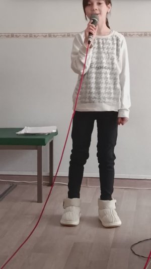 Находка