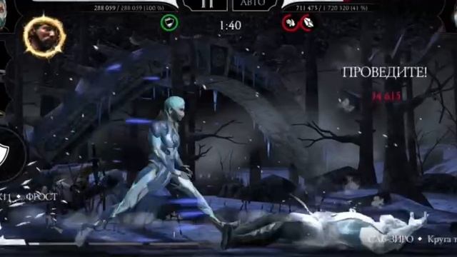 Mk Mobile обновление 7.1 Фрост МК11 геймплей смотреть онлайн