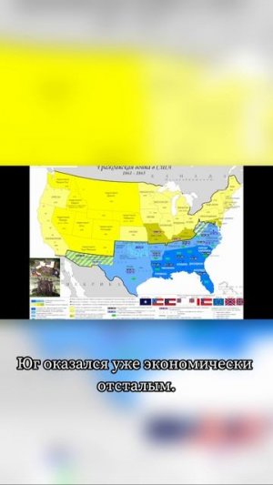 Самый кровавый конфликт в истории США #сша #конфедераты #таргонский #история #цифроваяистория