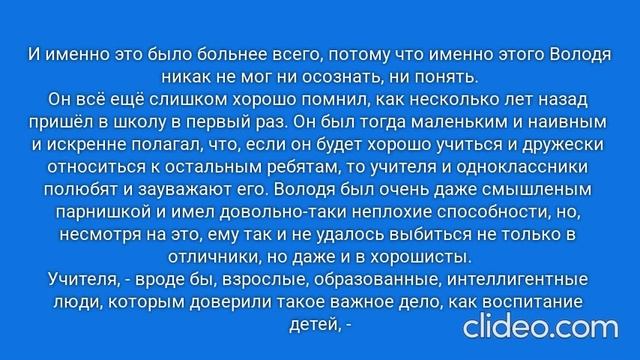 РАДИ ВЫСОКОГО РЕЙТИНГА. Глава 4. Чапаевск, сентябрь 1981 года. (22)