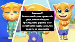 Полная Профилактика №3 и оповещение (Petushara TV 20.11.2025)