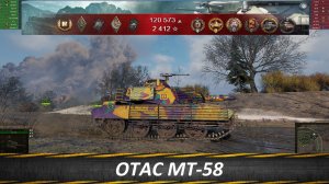 Лучшие Бои Мира Танков Выпуск 45