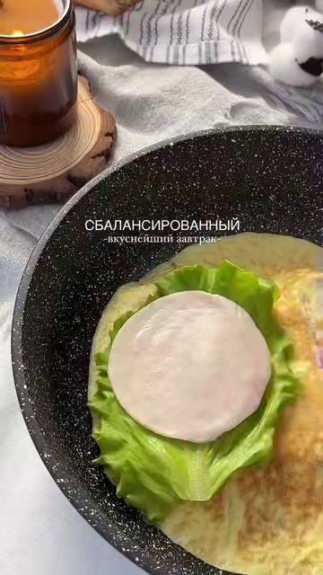 Сочный пп-сэндвич для вкусного завтрака