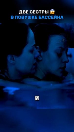 Краткий пересказ фильма 2026