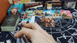 Рыбы - Таро расклад на февраль 2026 год