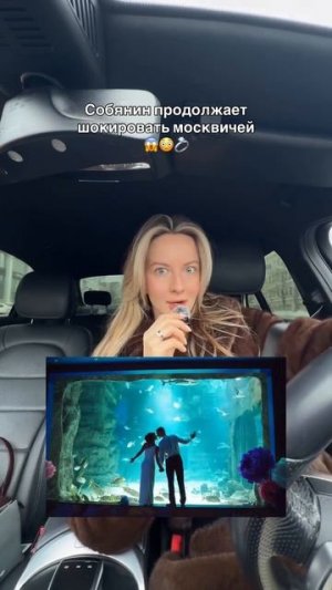 Стадион, станция метро или океанариум —  широкий выбор мест, где можно зарегистрировать брак #shorts