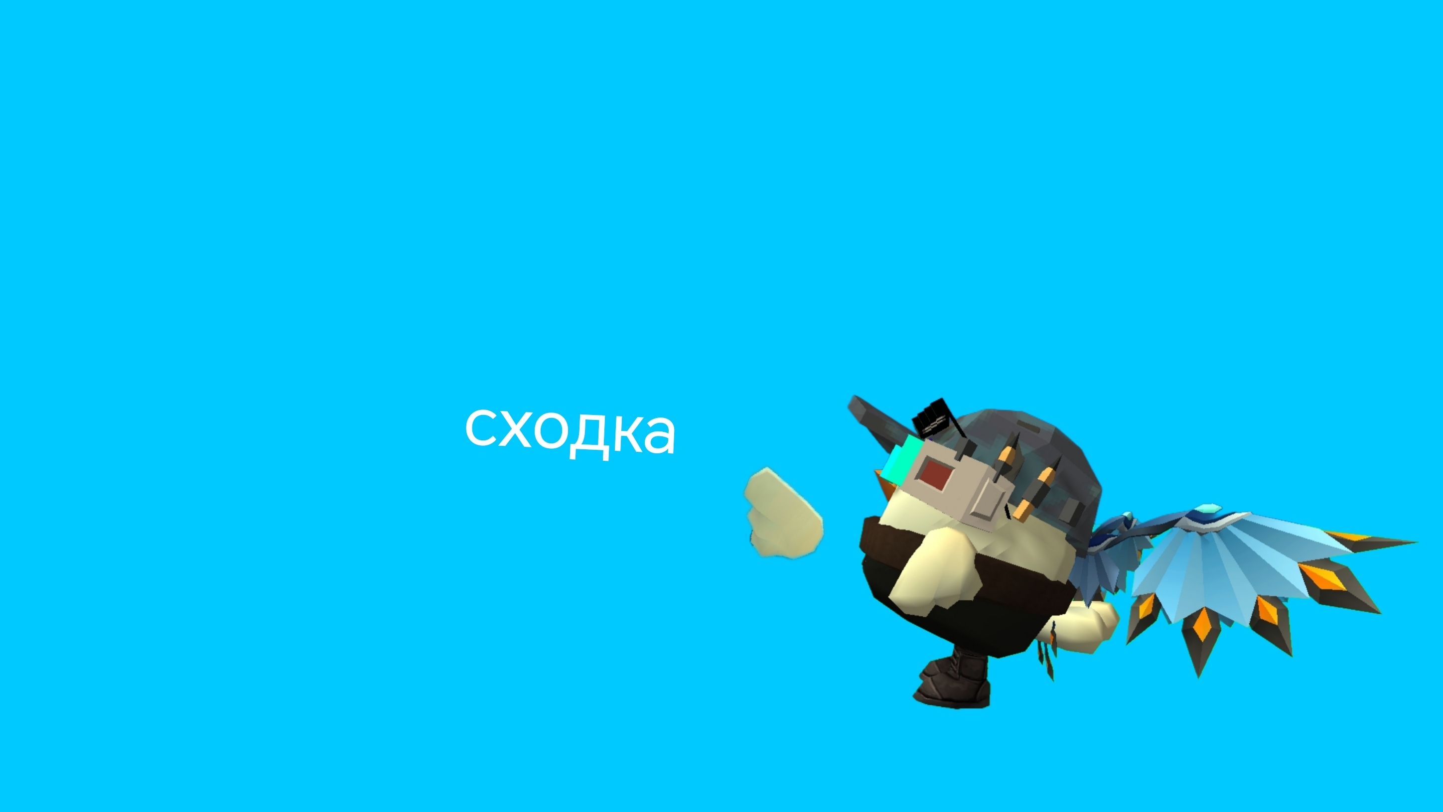 момент со сходки смотреть онлайн