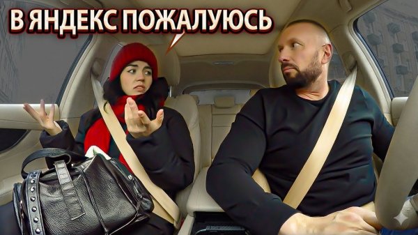 Пассажирка ВЗОРВАЛАСЬ! Таксист не доехал 20 метров — начался АД